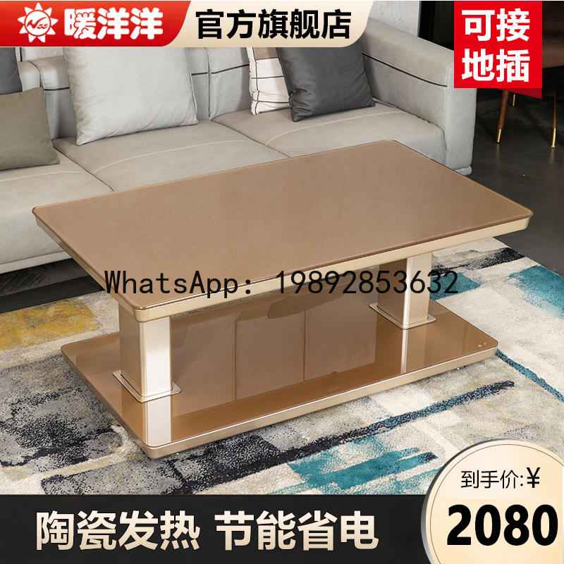 Smart Home Xl - XL Умный домашний нагревательный стол, электрический