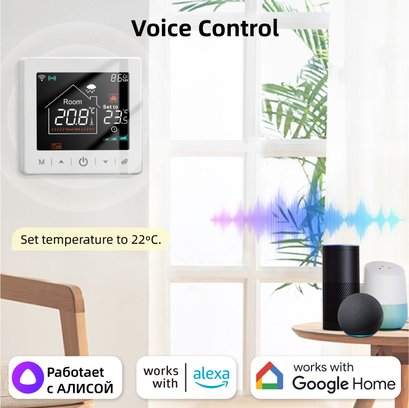 Умный дом, Wi-Fi термостат Tuy – обзор и цена Smart Home Thermostat